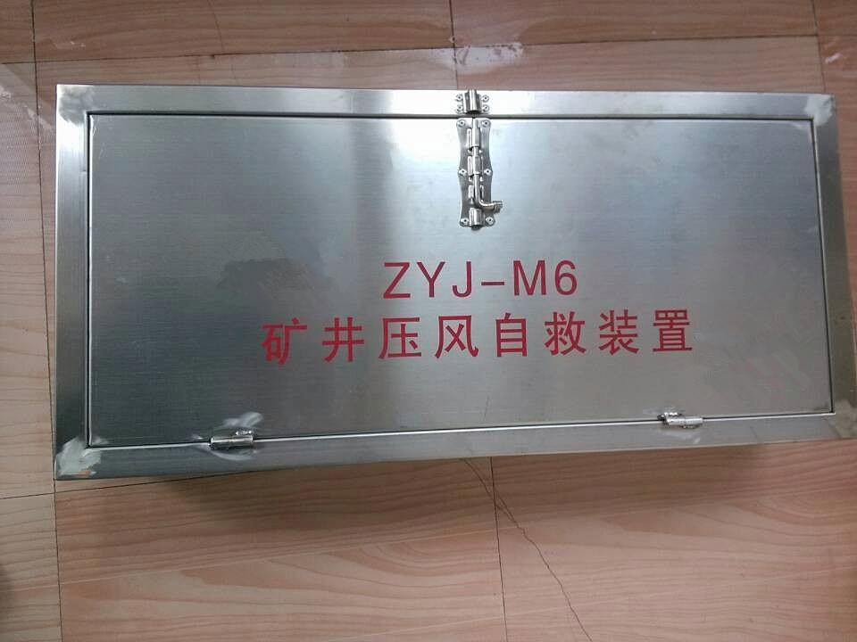 既要礦山箱式壓風自救裝置質量好還要價格低，這也太難了