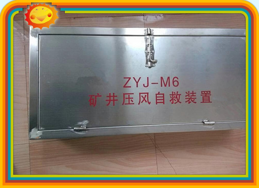 河南箱式壓風(fēng)自救裝置千錘百煉見博達實力